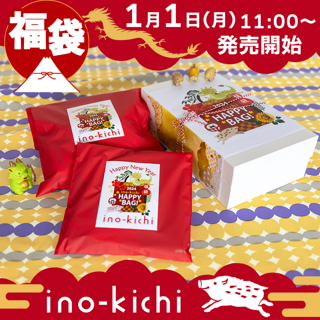 【新品・未使用】2024年 HAPPY BOX 福袋 抜き取り無 福袋】SNIDEL2024年HAPPY BOX 中身大公開！早速着てみた！ | MORE