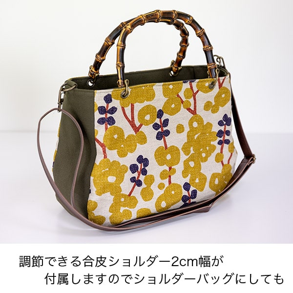 亥之吉バンブーハンドルバッグ40%OFF