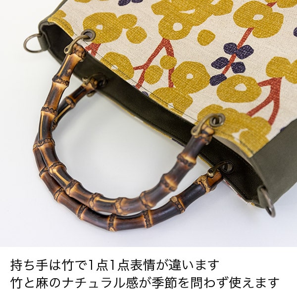 亥之吉バンブーハンドルバッグ近江の麻