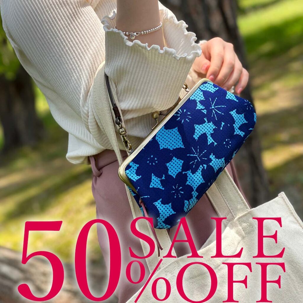 亥之吉親子長財布 感謝の50%OFFセール開催