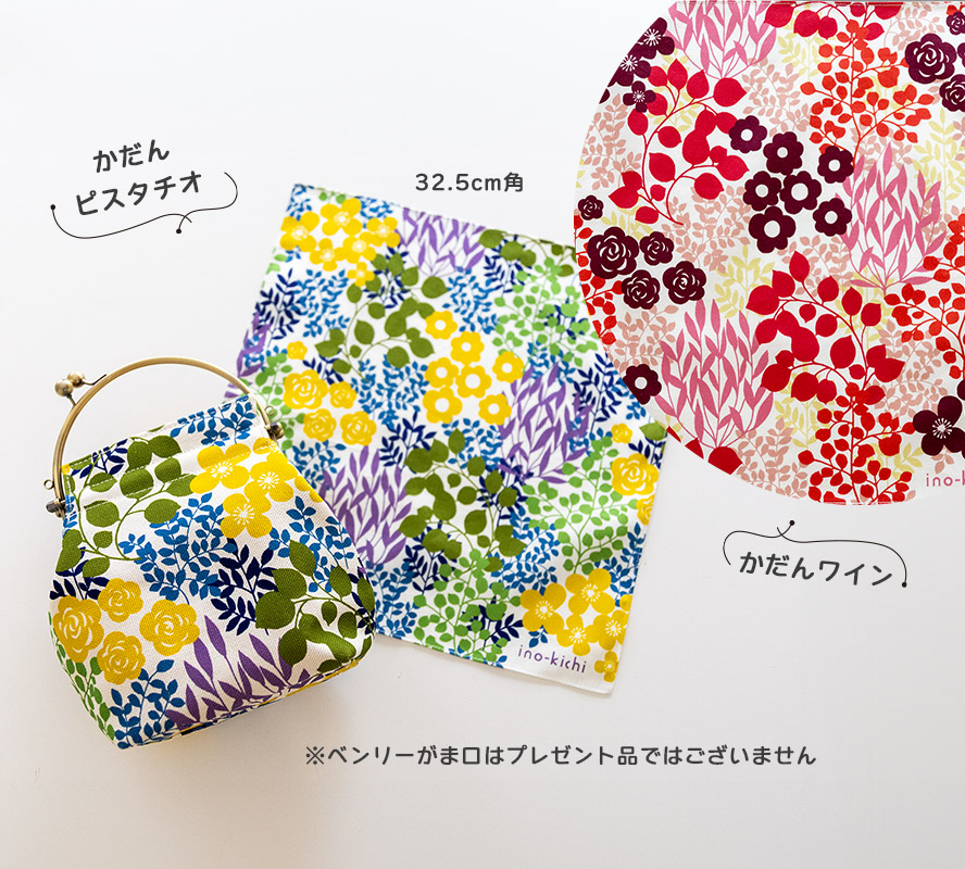 2025亥之吉サマーセール全品10%OFFハンカチプレゼント
