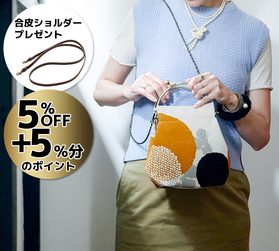 亥之吉ベンリーがま口2025BlackFridaySale