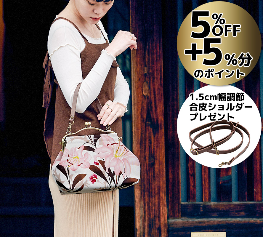 亥之吉横長ベンリーがま口2025BlackFridaySale