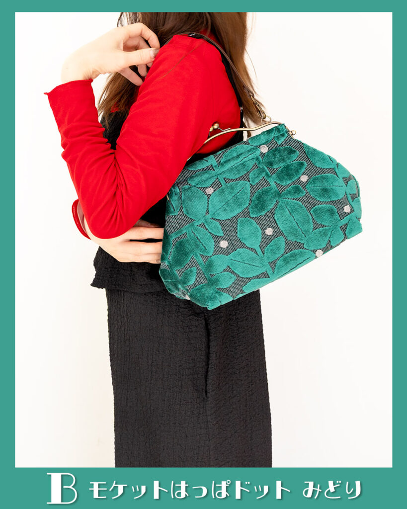 2025年亥之吉アンケート：横長ベンリーがま口モケットはっぱドットみどり