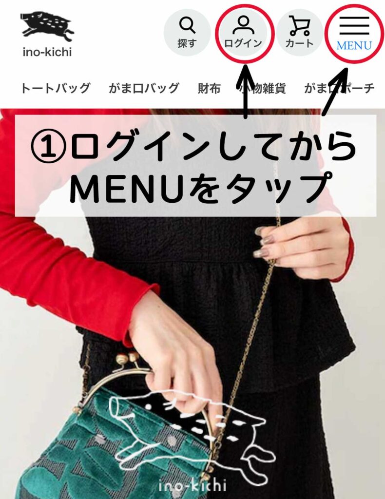 (1)亥之吉レビューでもれなくポイントプレゼント