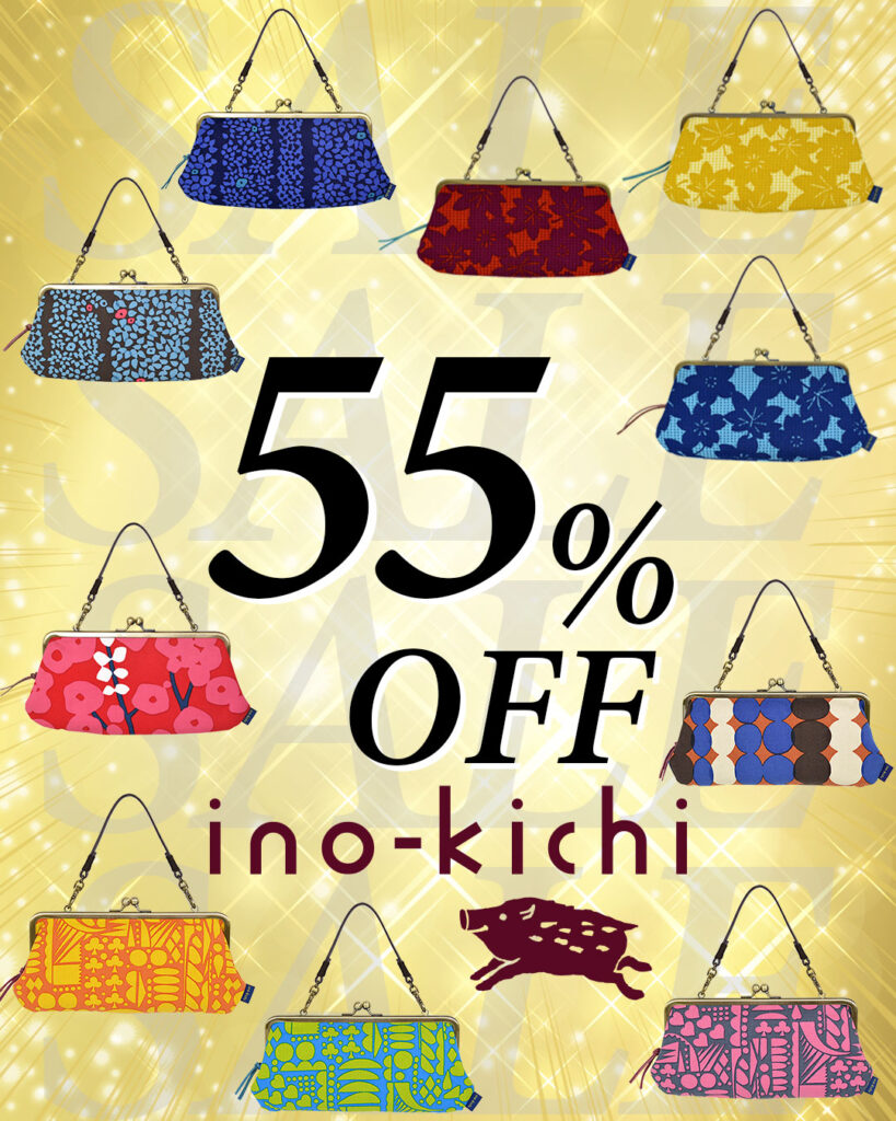 亥之吉親子長財布55%OFFセール