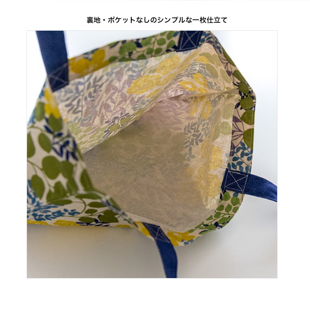 亥之吉綿麻ファブリックトートバッグかだん新発売